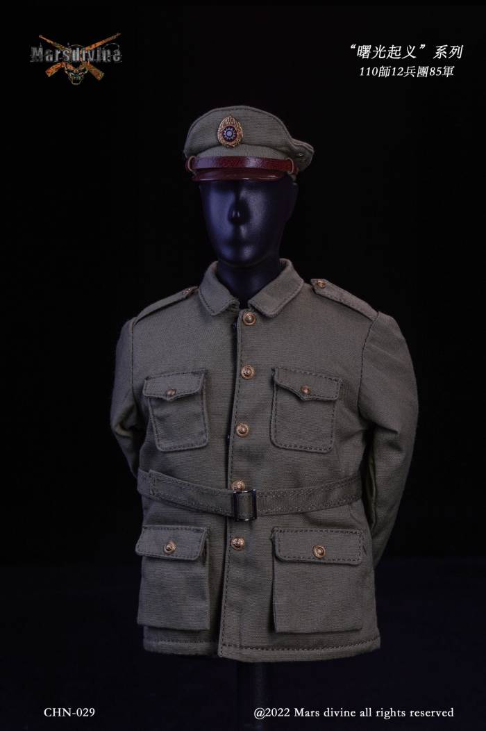 Dawn Uprising series 1948~1949 (CHN-028/029) 1/6