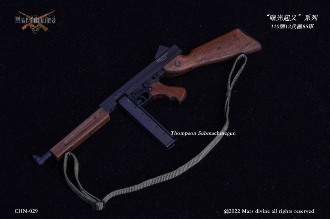 Dawn Uprising series 1948~1949 (CHN-028/029) 1/6