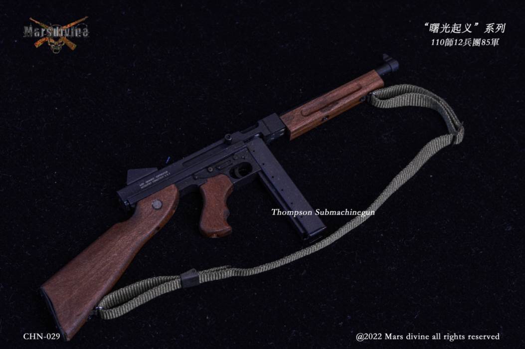 Dawn Uprising series 1948~1949 (CHN-028/029) 1/6