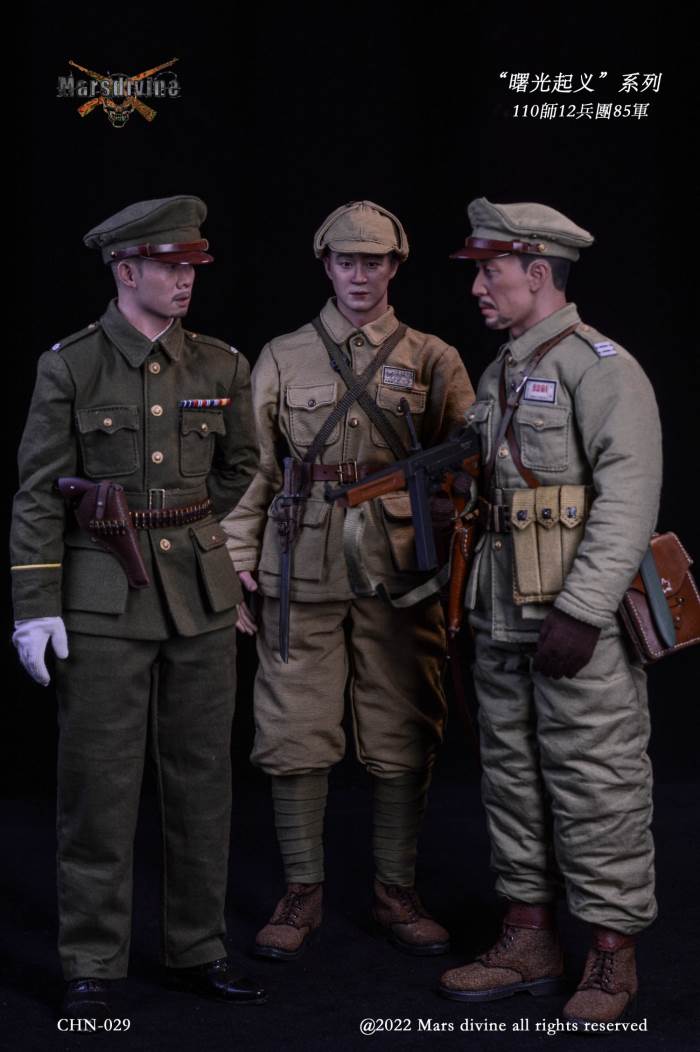 Dawn Uprising series 1948~1949 (CHN-028/029) 1/6