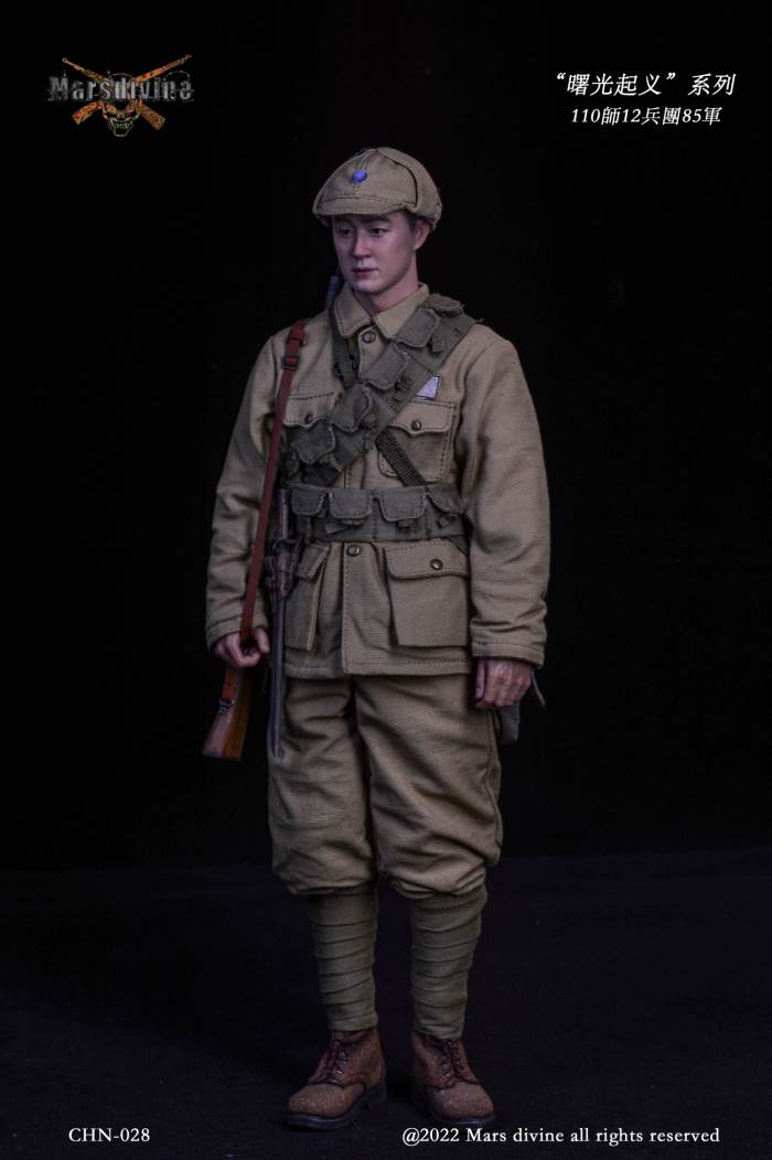Dawn Uprising series 1948~1949 (CHN-028/029) 1/6