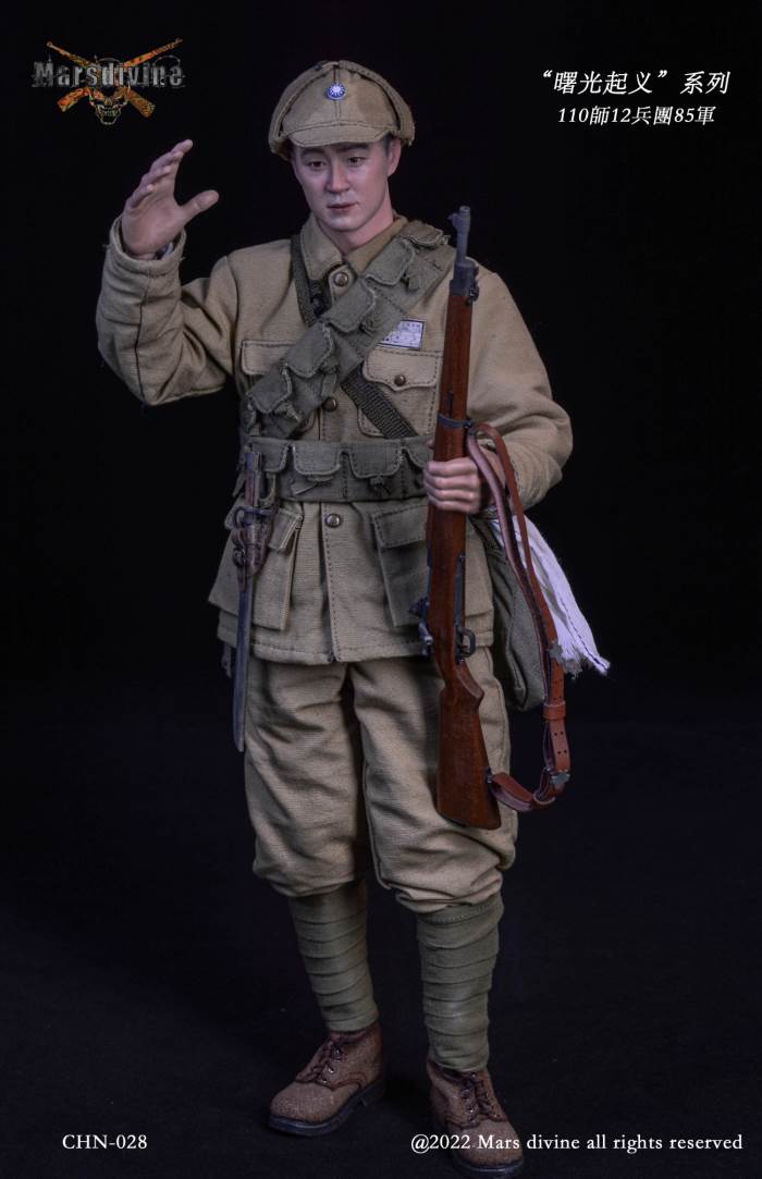 Dawn Uprising series 1948~1949 (CHN-028/029) 1/6