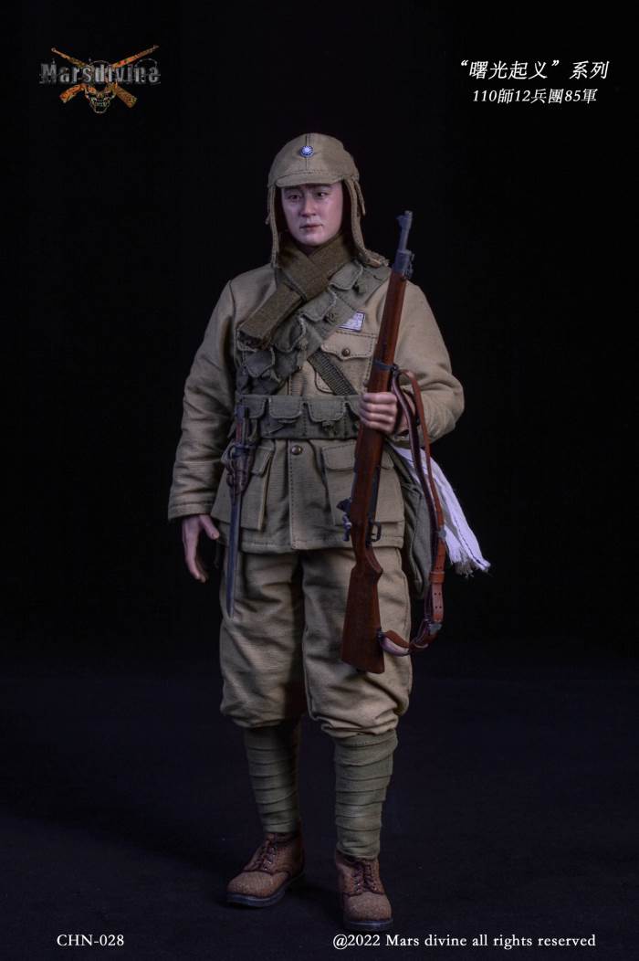 Dawn Uprising series 1948~1949 (CHN-028/029) 1/6