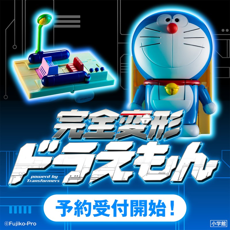 Completely transformed doraemon