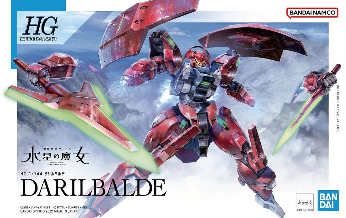 HG 1/144 Darryl Balde