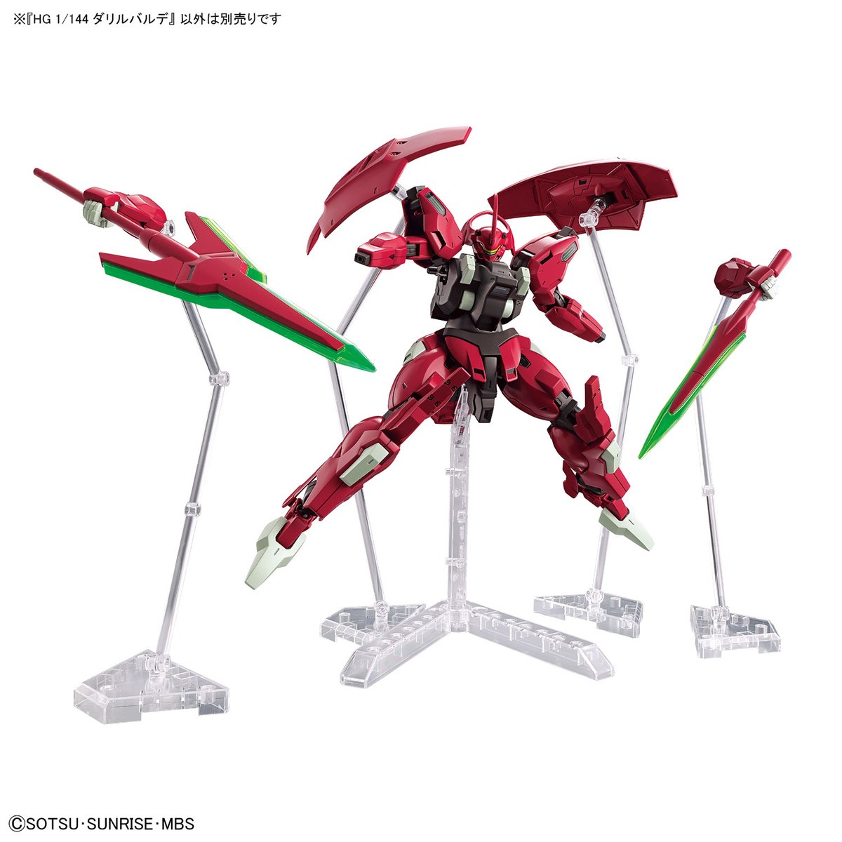 HG 1/144 Darryl Balde