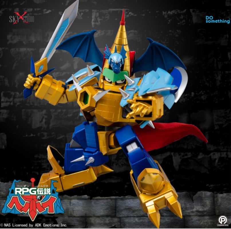 Supreme Brave Super Evolution Jiaban Feilong Castle