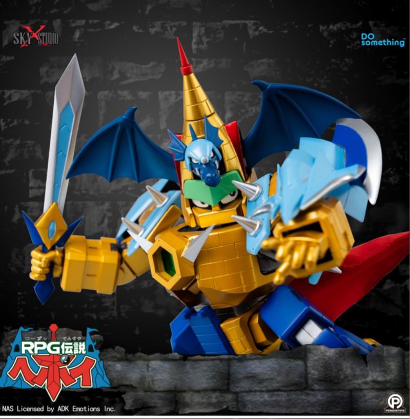 Supreme Brave Super Evolution Jiaban Feilong Castle