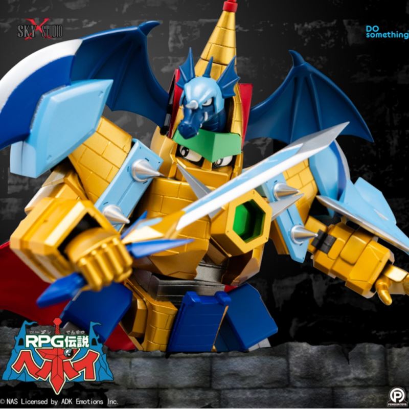 Supreme Brave Super Evolution Jiaban Feilong Castle