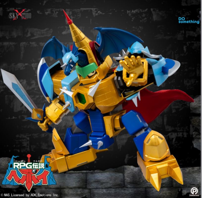 Supreme Brave Super Evolution Jiaban Feilong Castle