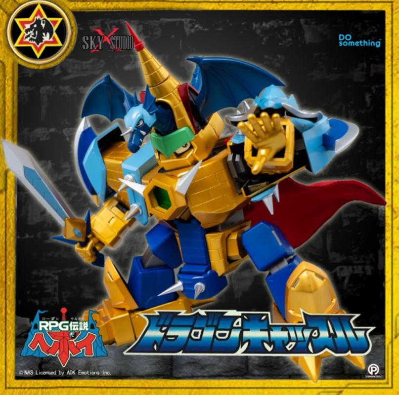 Supreme Brave Super Evolution Jiaban Feilong Castle