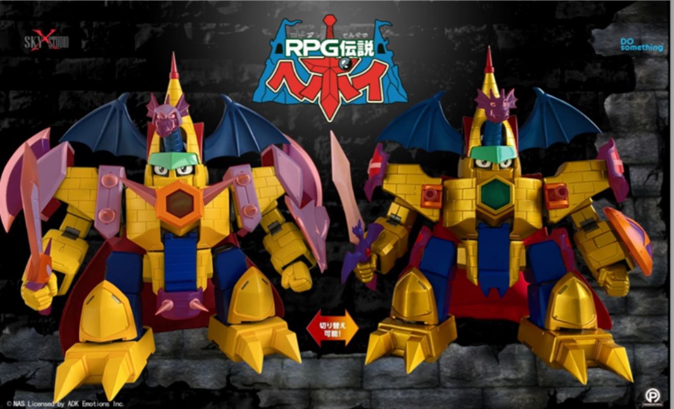 Supreme Brave Super Evolution Jiaban Feilong Castle