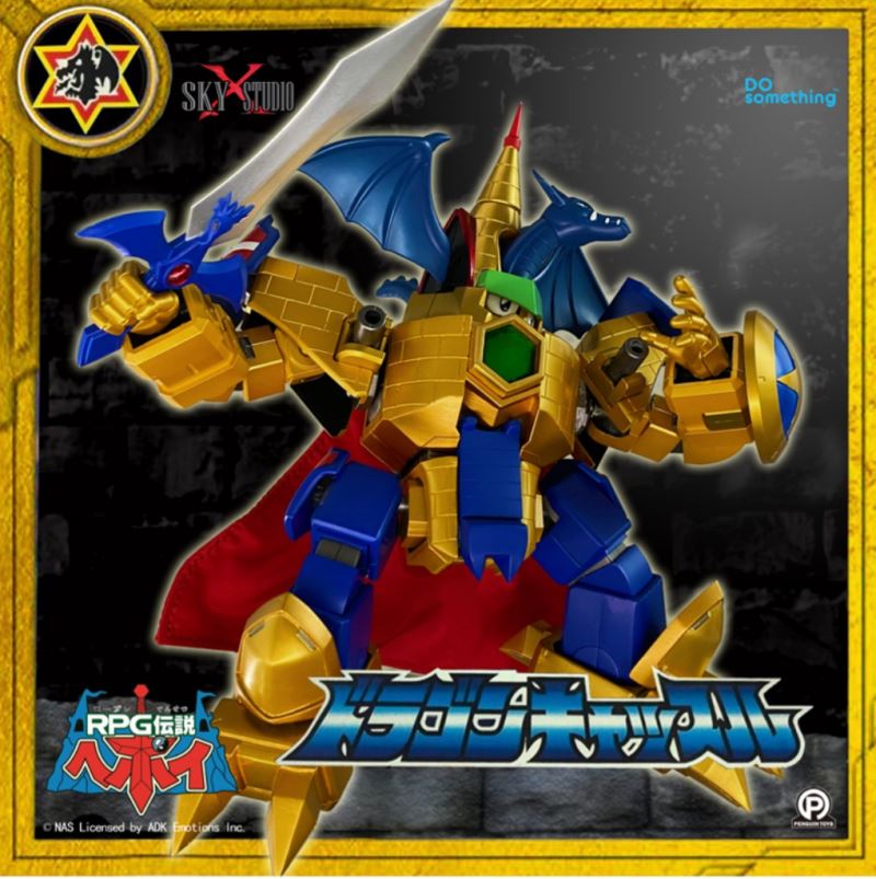 Supreme Brave Super Evolution Jiaban Feilong Castle