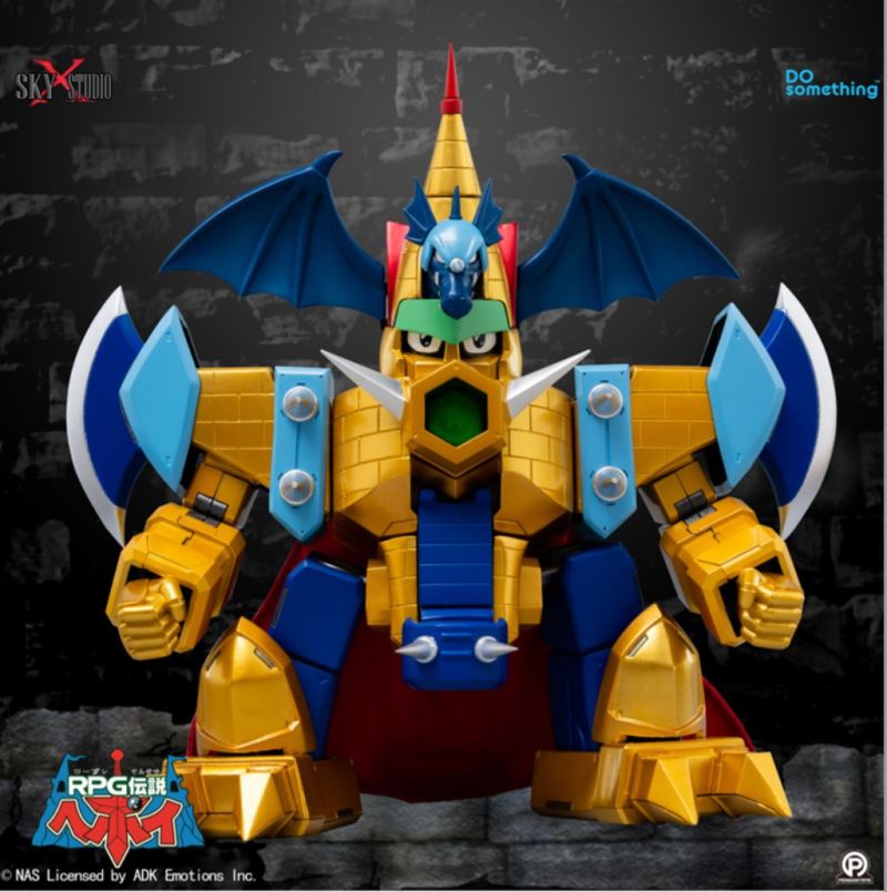 Supreme Brave Super Evolution Jiaban Feilong Castle