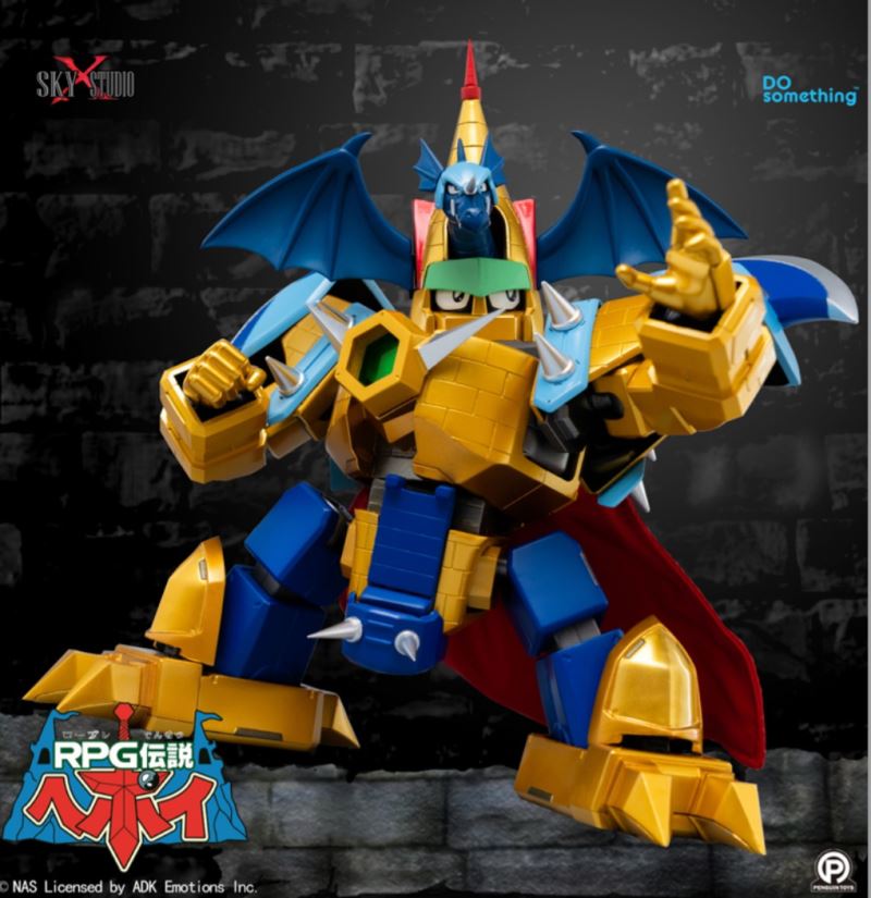 Supreme Brave Super Evolution Jiaban Feilong Castle