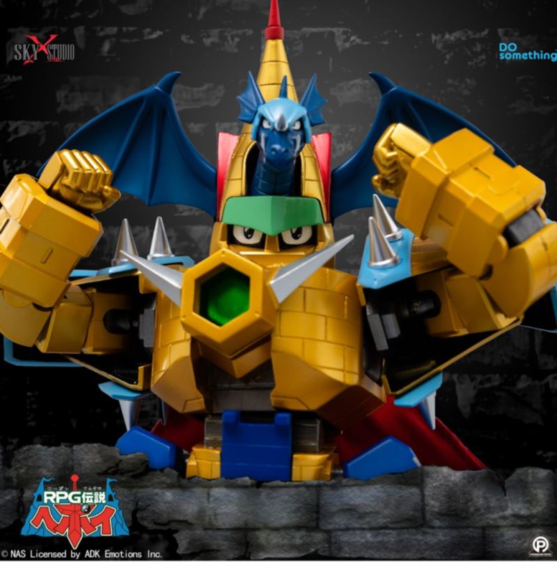 Supreme Brave Super Evolution Jiaban Feilong Castle