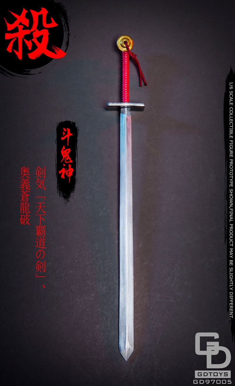 Dog Demon Swordsman (GD97005) 1/6