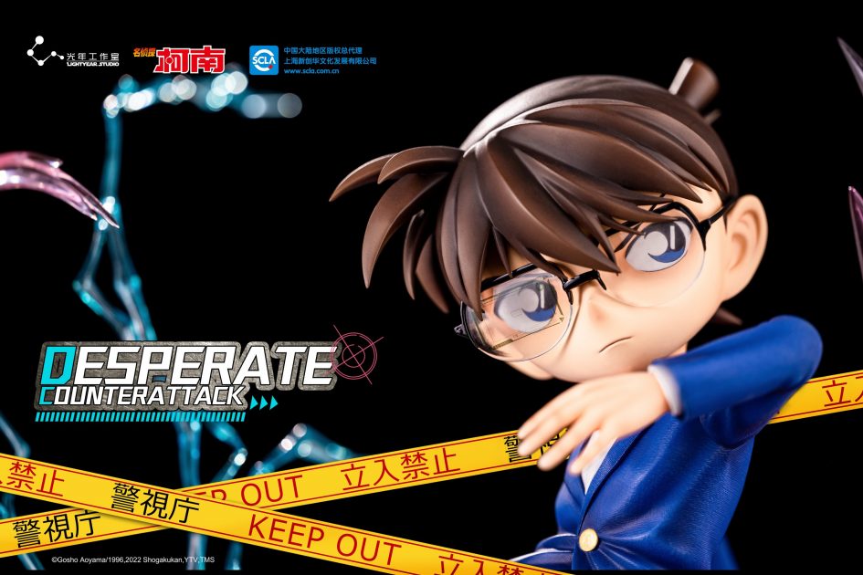 Detective Conan