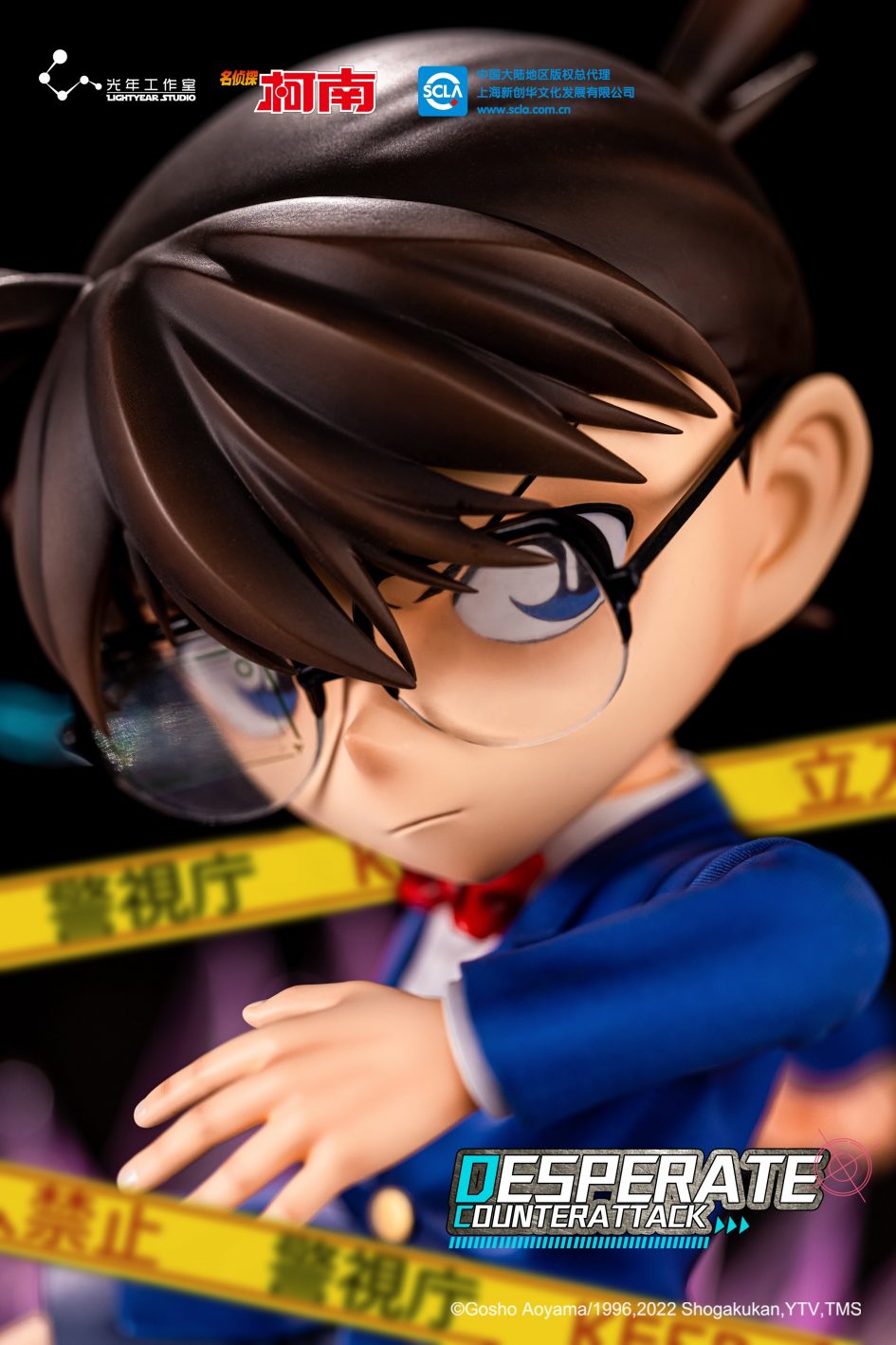 Detective Conan