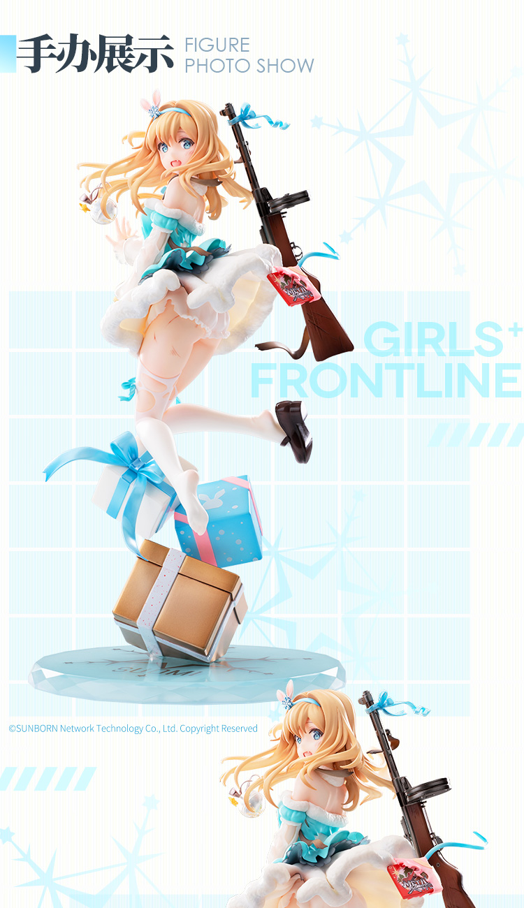 Girls' Frontline - Suomi KP-31 -Korvantunturi Pixie Heavy Damage Ver.- 1/7