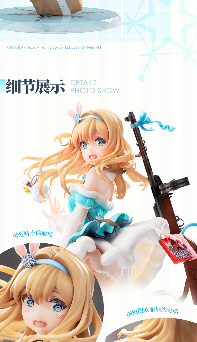 Girls' Frontline - Suomi KP-31 -Korvantunturi Pixie Heavy Damage Ver.- 1/7