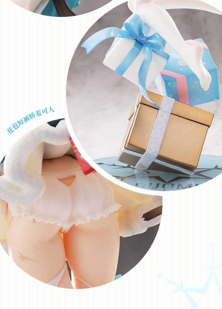 Girls' Frontline - Suomi KP-31 -Korvantunturi Pixie Heavy Damage Ver.- 1/7