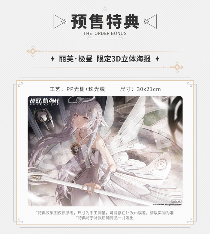 Punishing: Gray Raven - Liv - Solaeter 1/7