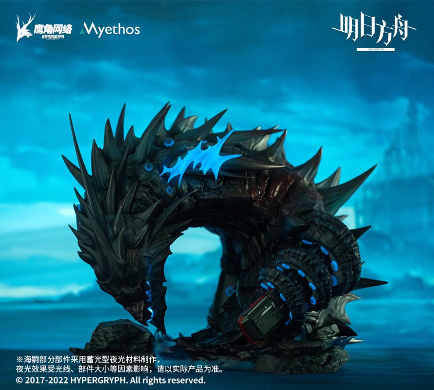 Arknights - Skadi the Corrupting Heart -Elite 2 Ver.- 1/7