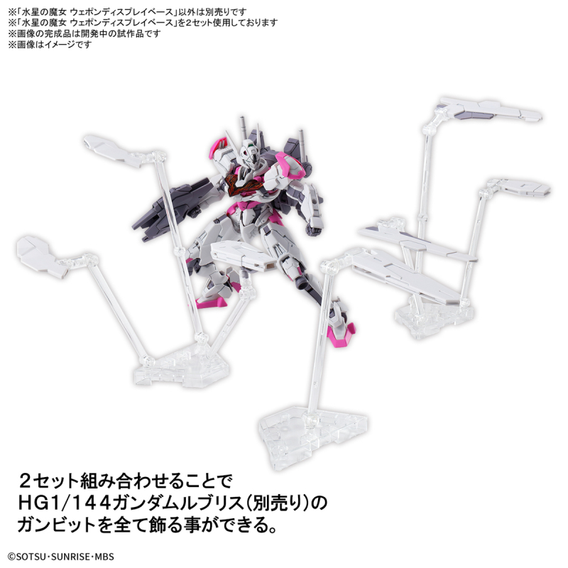 Mercury's Witch Weapon Display Base