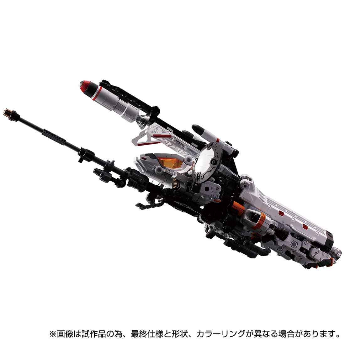 Hawk Versalter <Orbisopter Unit>