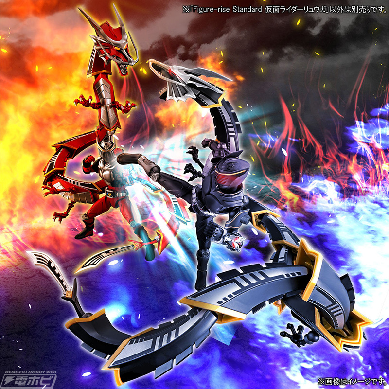Figure-rise Standard Kamen Rider Ryuga