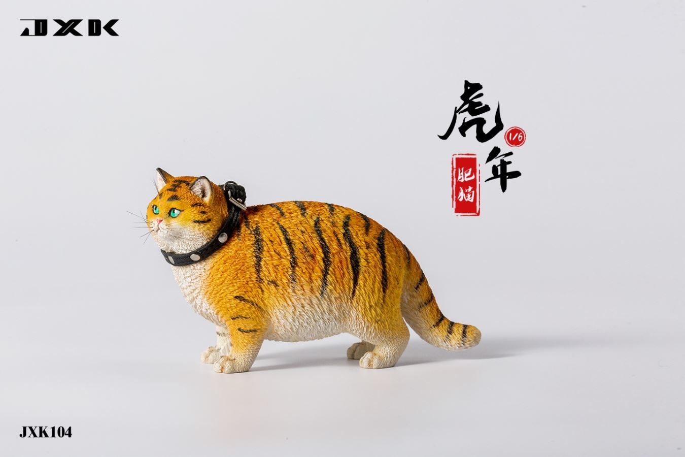 Fat Cat JXK104 1/4