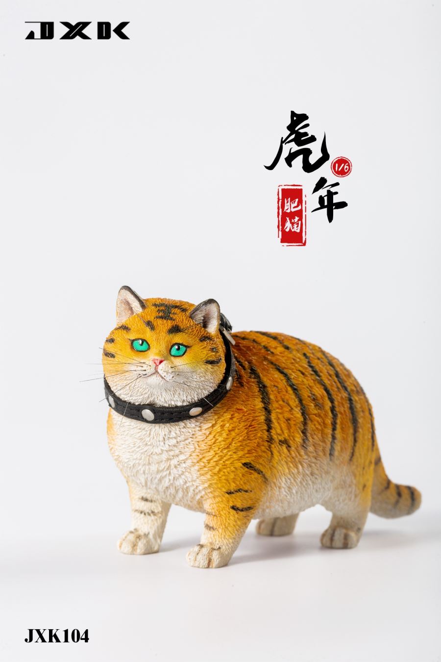 Fat Cat JXK104 1/4