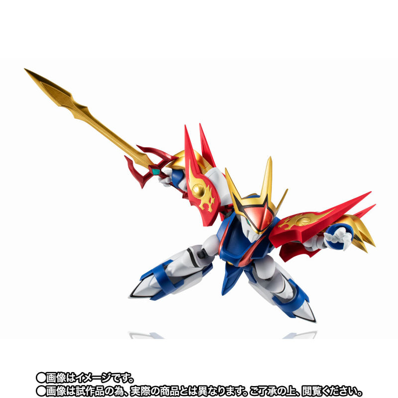 NXEDGE STYLE Ryujinmaru (Super Demon Hero Legend Ver.)
