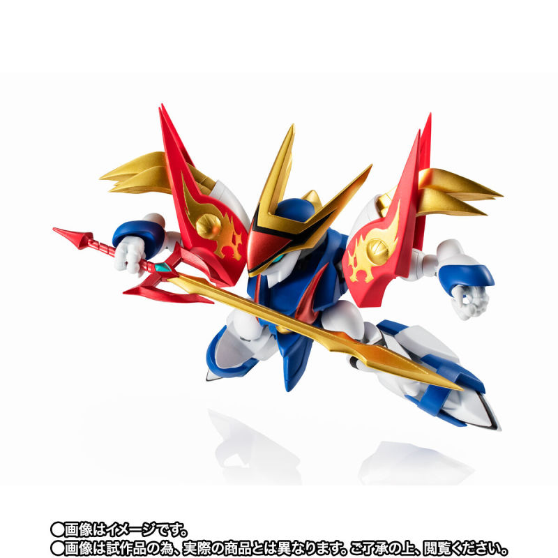 NXEDGE STYLE Ryujinmaru (Super Demon Hero Legend Ver.)