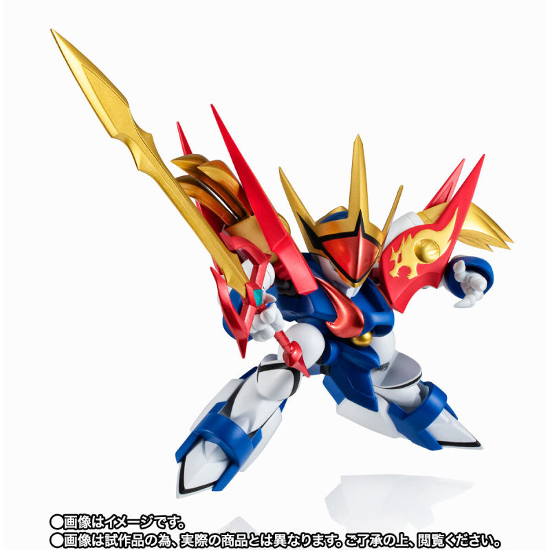 NXEDGE STYLE Ryujinmaru (Super Demon Hero Legend Ver.)
