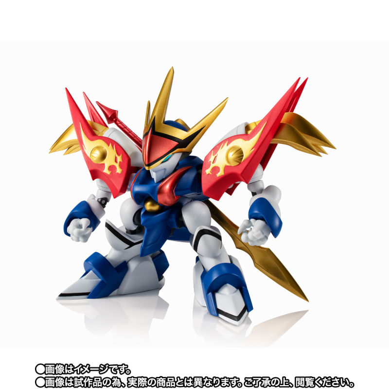 NXEDGE STYLE Ryujinmaru (Super Demon Hero Legend Ver.)
