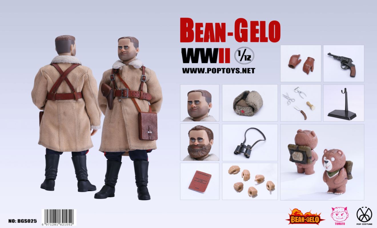 Bean Gelo! No.7 - Bezov / Lim Yefu / Andre 1/12