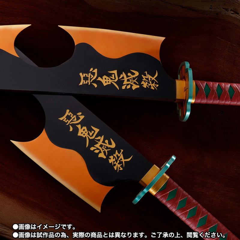 PROPLICA Nichirin sword (Umeda Tengen)