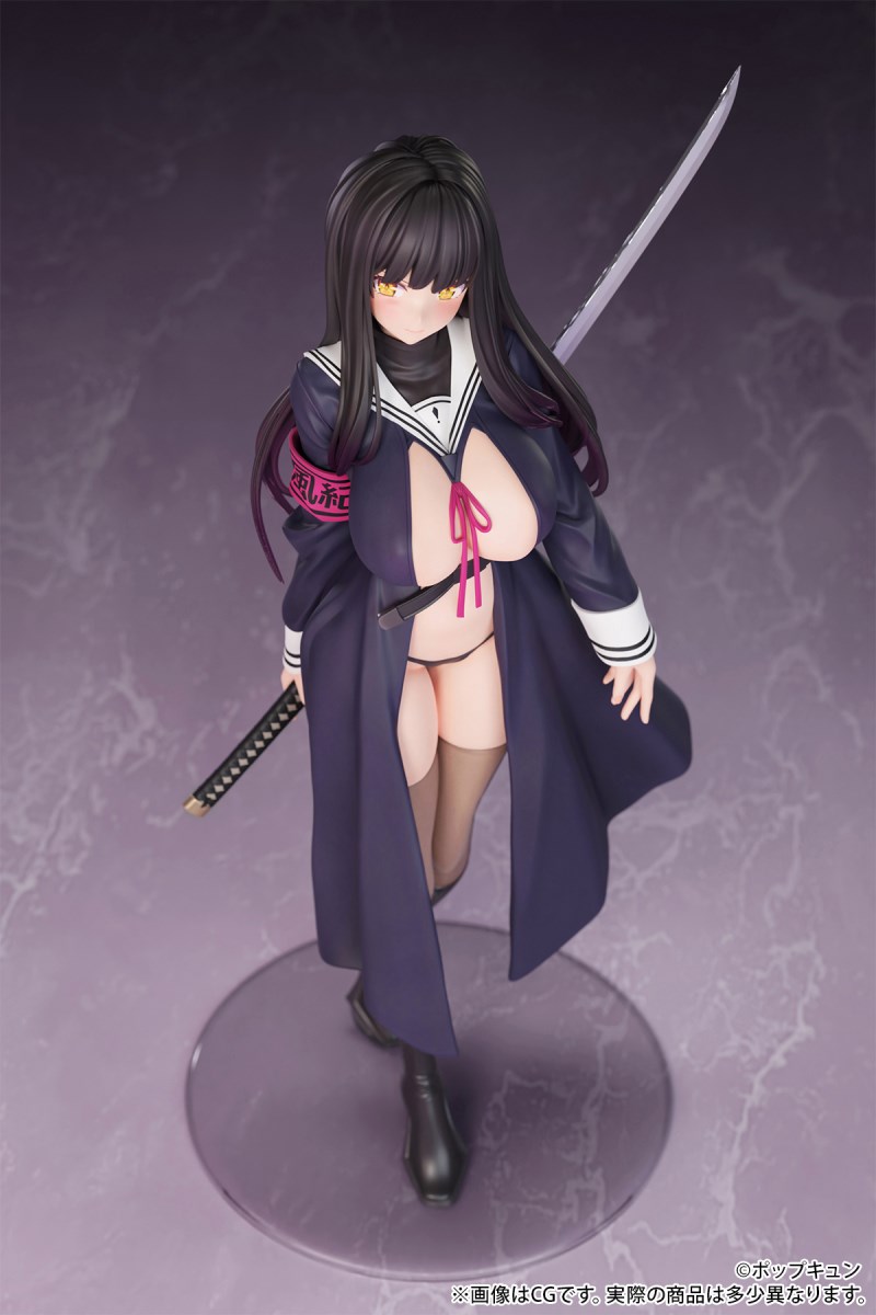 Shame, Immediately, Zan Fuki Chairman illustrated by Pop Kyun