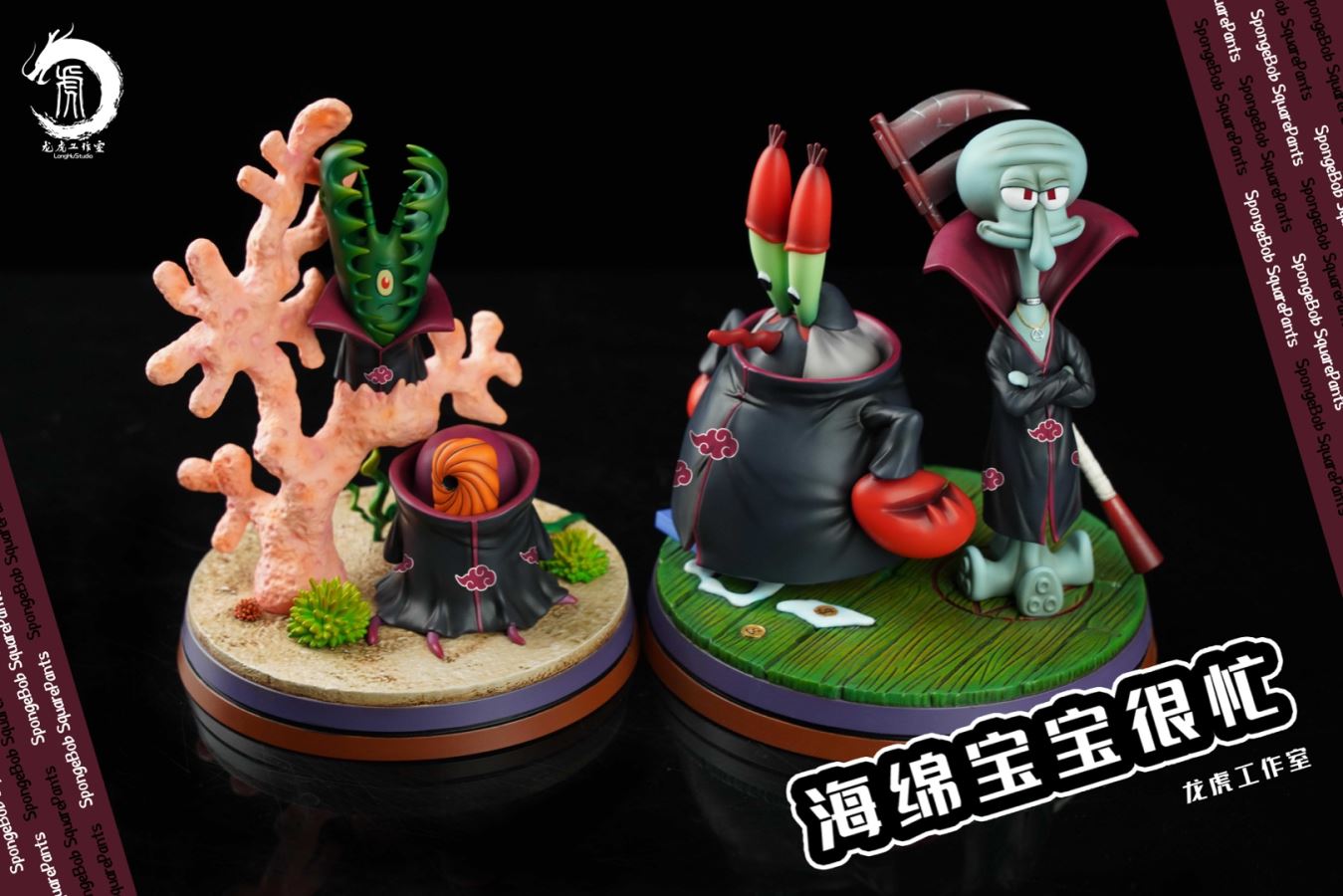 SpongeBob SquarePants x Hidan / Kakuzu