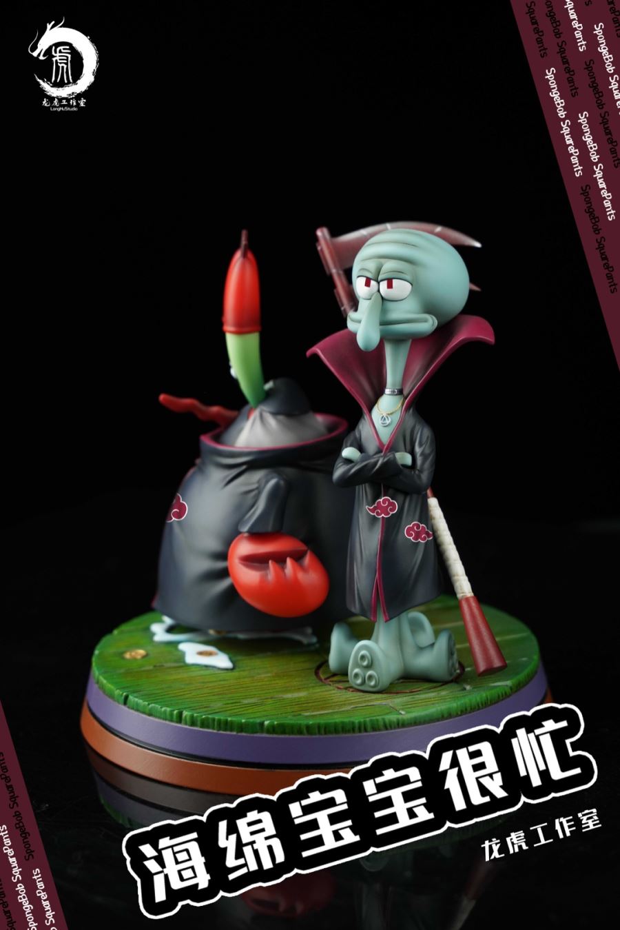 SpongeBob SquarePants x Hidan / Kakuzu