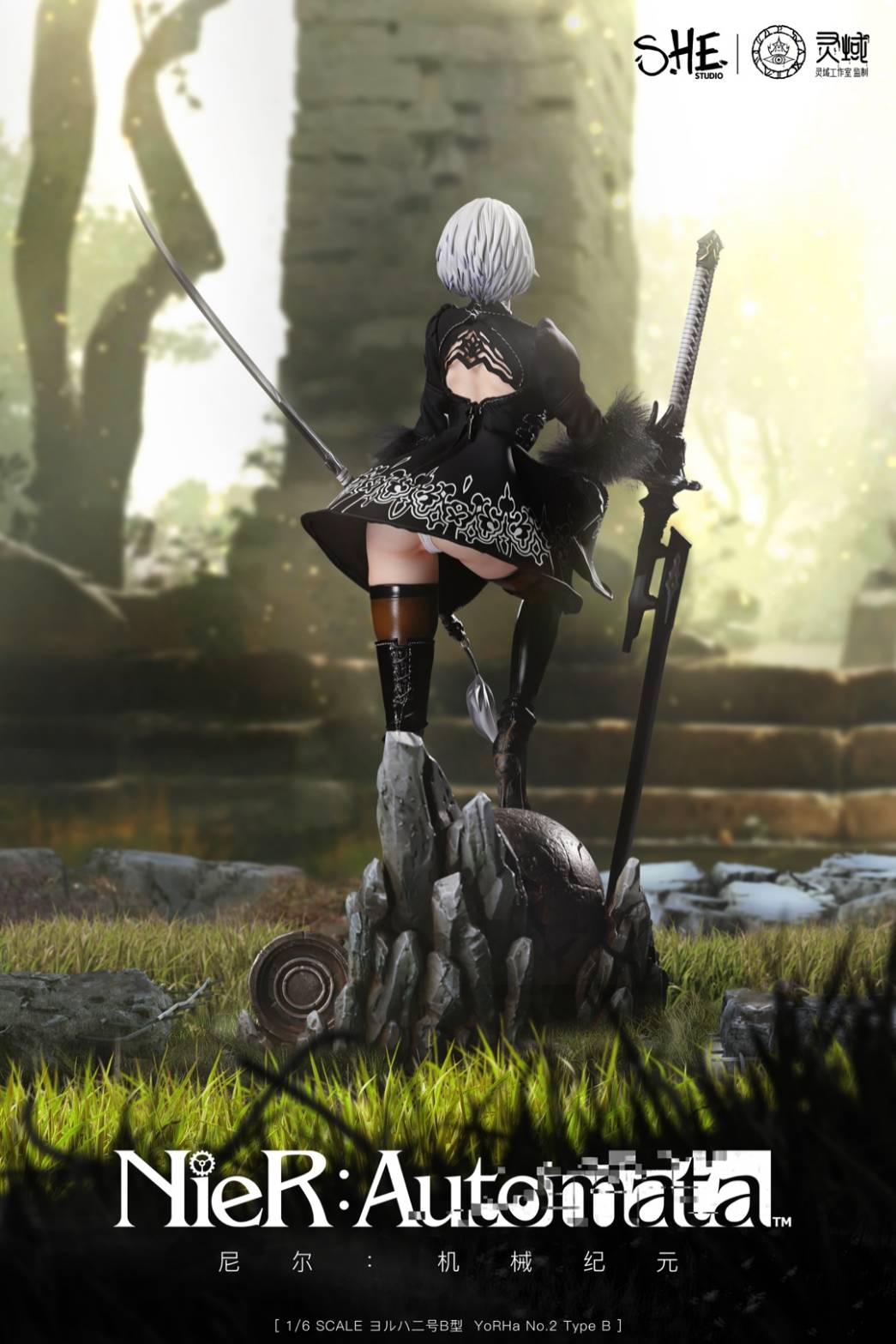 NieR:Automata 2b