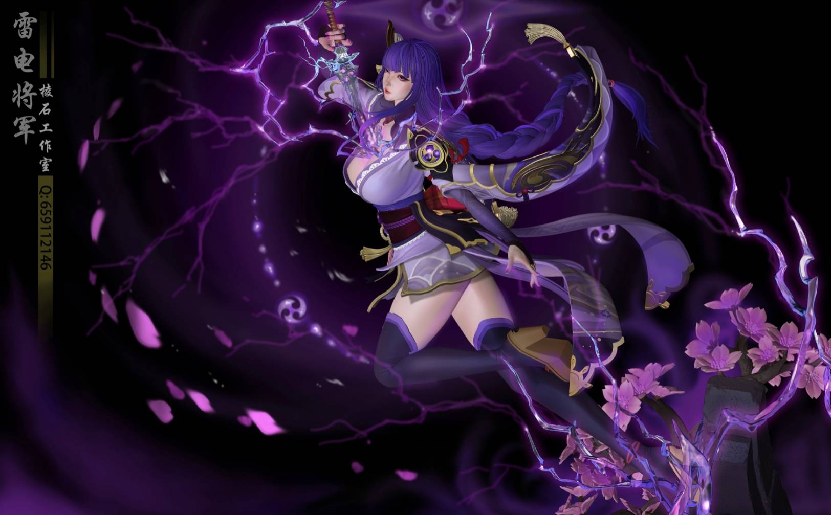 Raiden Shogun – Genshin Impact