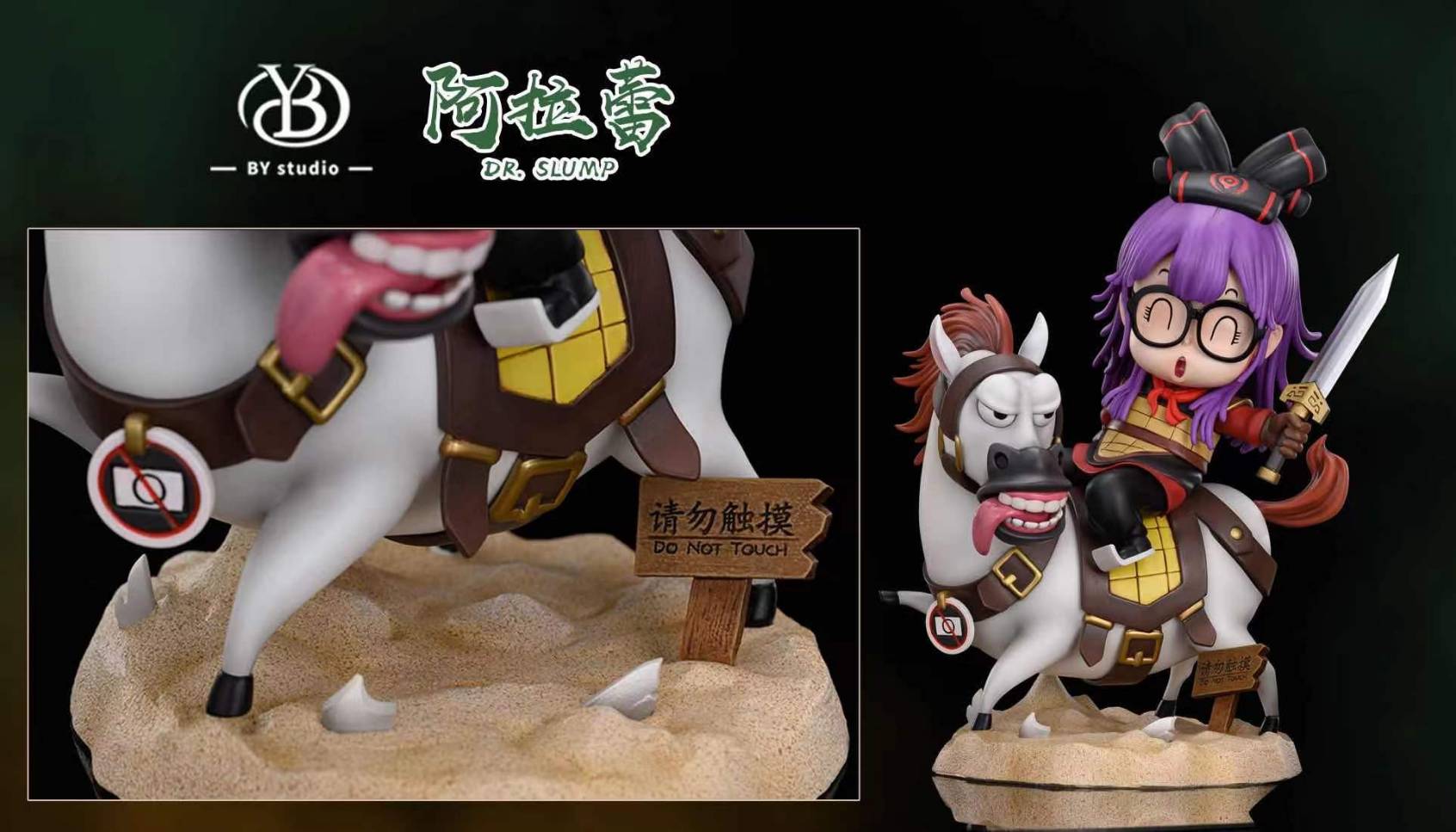 Terracotta Warriors Arale