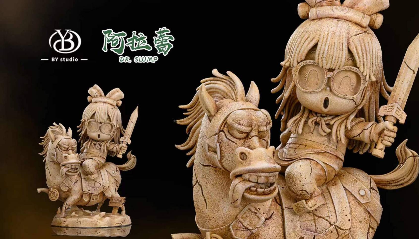 Terracotta Warriors Arale