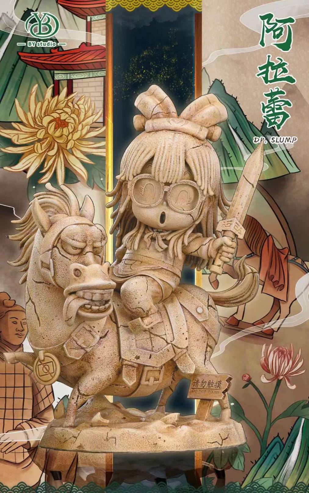 Terracotta Warriors Arale