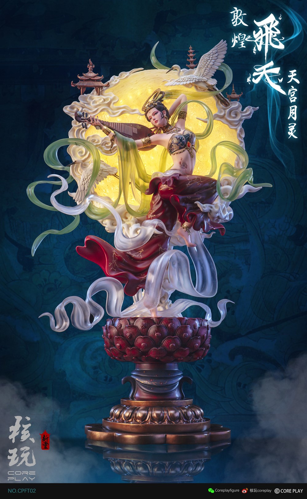 Tiangong Yueling - Flying Apsaras