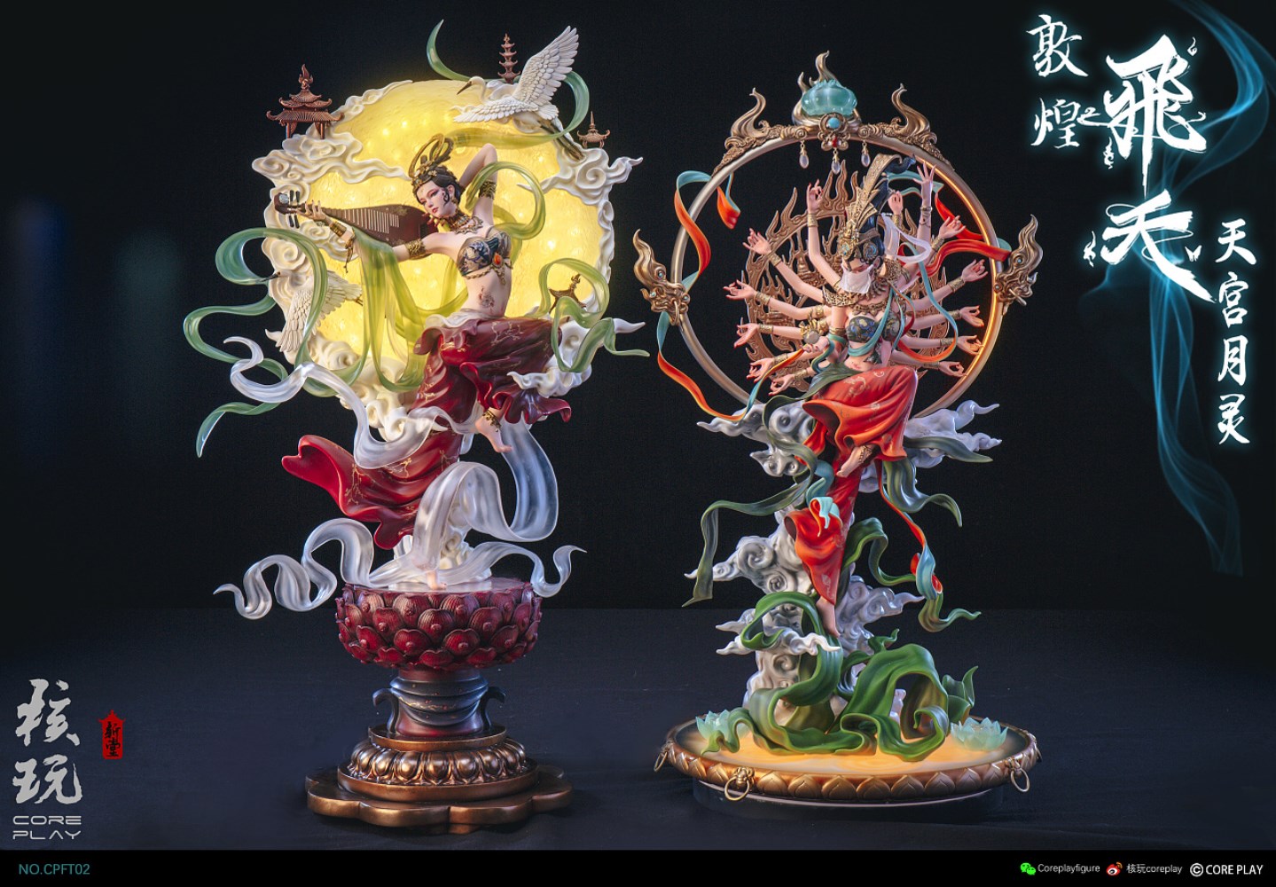 Tiangong Yueling - Flying Apsaras