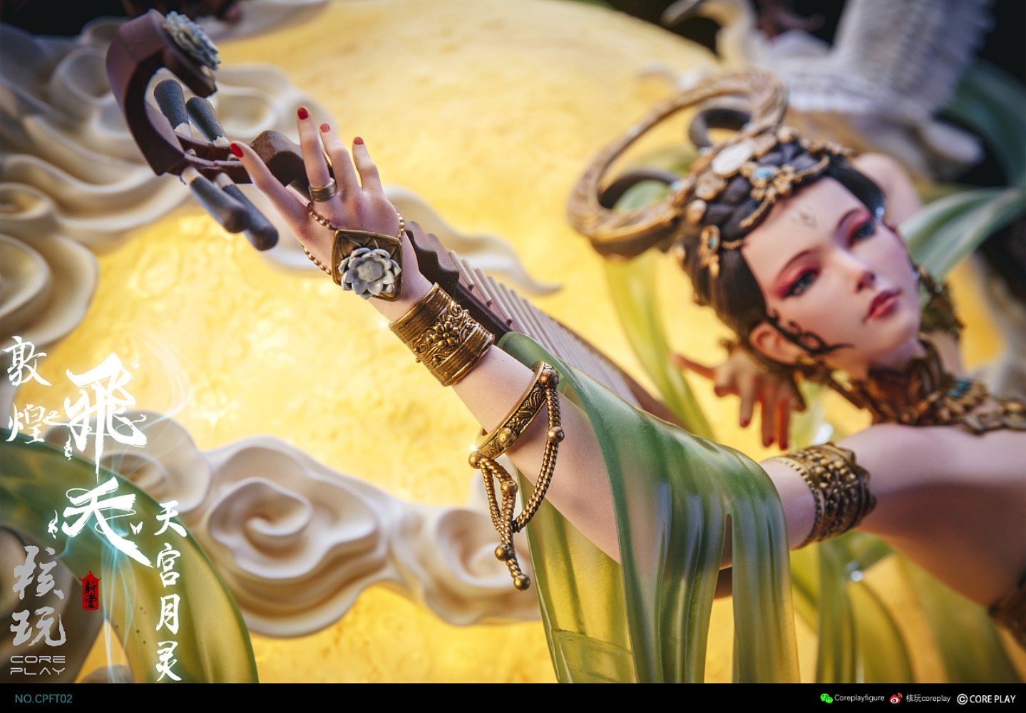 Tiangong Yueling - Flying Apsaras